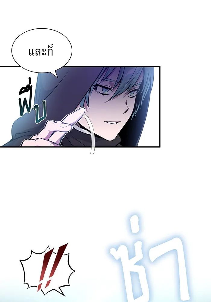 Seoul Station’s Necromancer Chap 21 - Next Chap 22