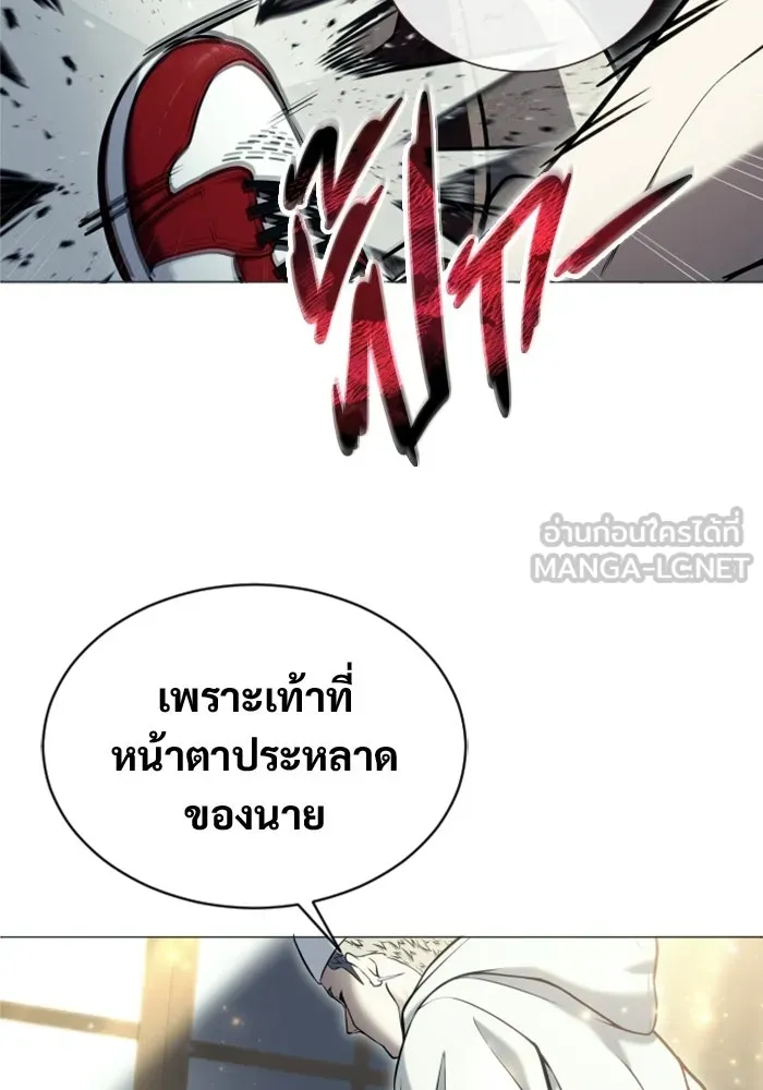 Urek Mazino : Tower of God – ทาวเวอร์ออฟก๊อด หอคอยเทพเจ้า : อูเร็ค มาซิโน่ Chap 51 - Next Chap 52