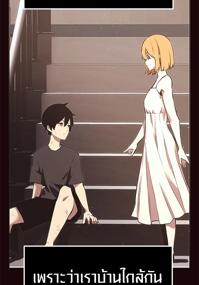 I Obtained a Mythic Item – พลิกชะตาคว้าไอเทมระดับเทพ Chap 4 - Next Chap 5