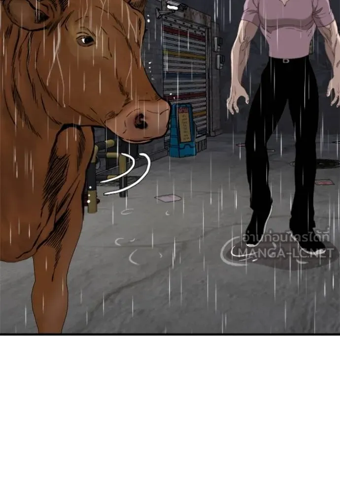 Bad Guy Chap 243 - Next Chap 244