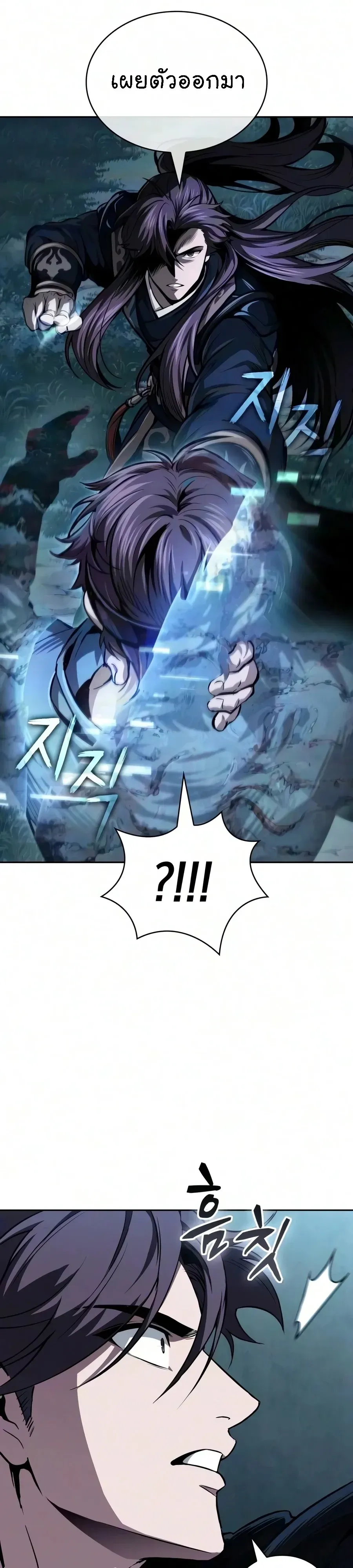 Nano Machine Chap 321 - Next Chap 322