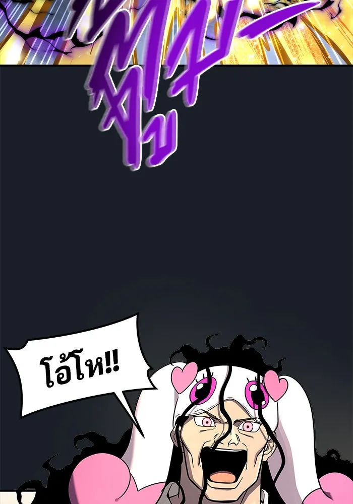 Urek Mazino : Tower of God – ทาวเวอร์ออฟก๊อด หอคอยเทพเจ้า : อูเร็ค มาซิโน่ Chap 9 - Next Chap 10
