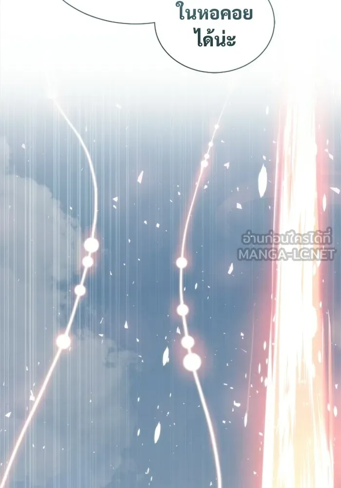 Urek Mazino : Tower of God – ทาวเวอร์ออฟก๊อด หอคอยเทพเจ้า : อูเร็ค มาซิโน่ Chap 60 - Next Chap 61