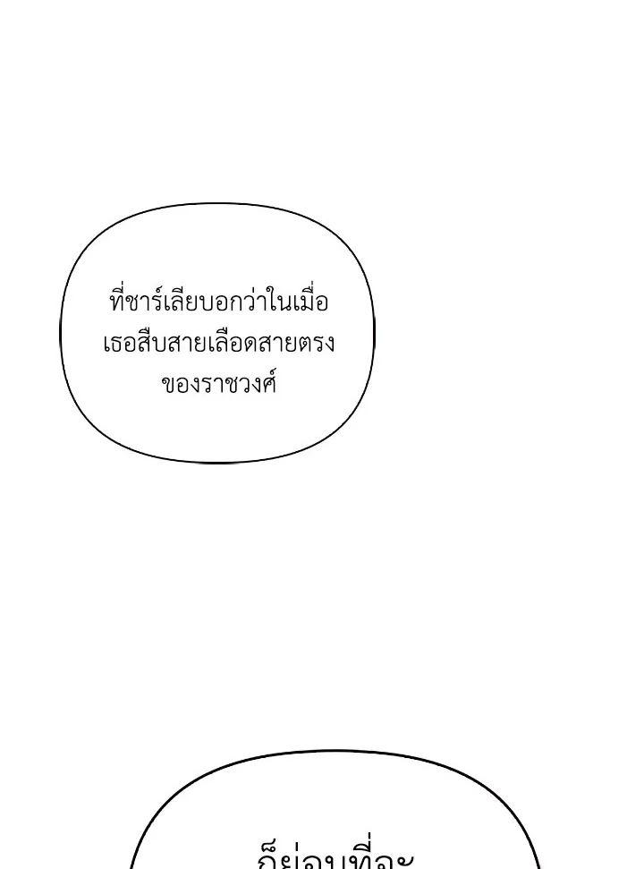Regressor Instruction Manual Chap 110 - Next Chap 111