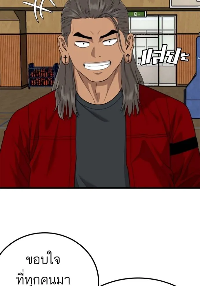 Bad Guy Chap 220 - Next Chap 221