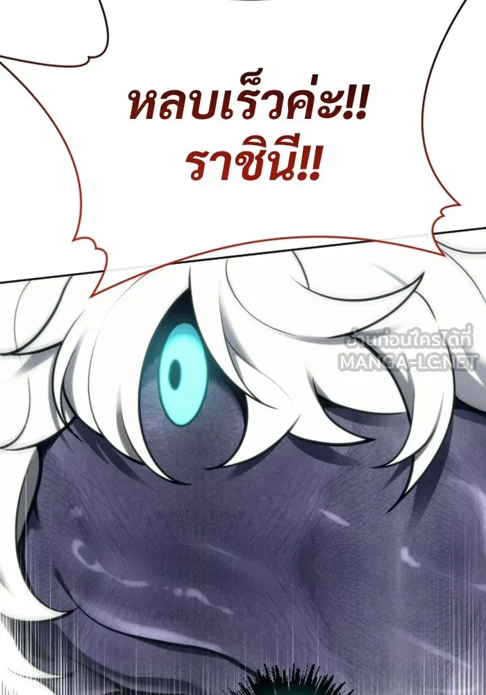 Urek Mazino : Tower of God – ทาวเวอร์ออฟก๊อด หอคอยเทพเจ้า : อูเร็ค มาซิโน่ Chap 22 - Next Chap 23