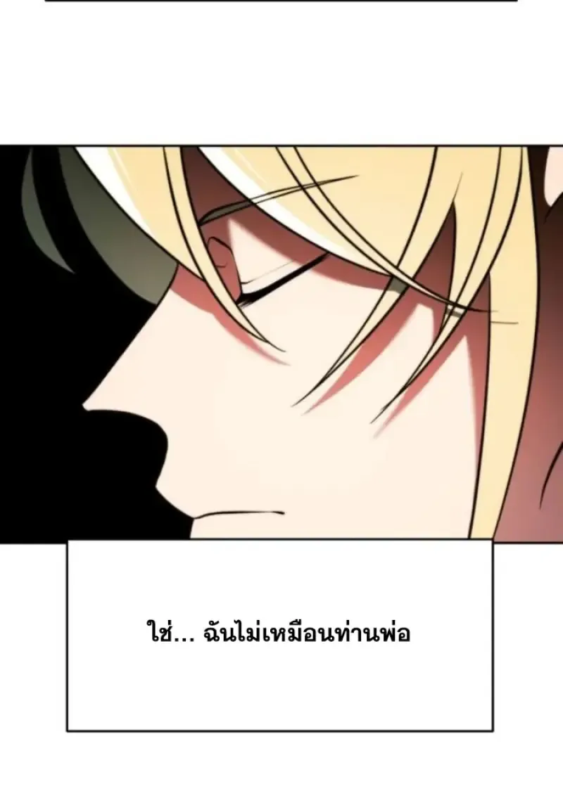 Archmage Transcending Through Regression Chap 157 - Next Chap 158