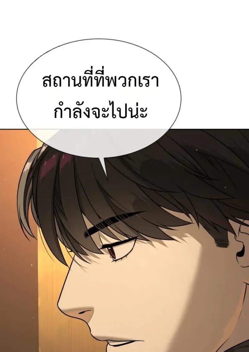 Killer Peter Chap 120 - Next Chap 121