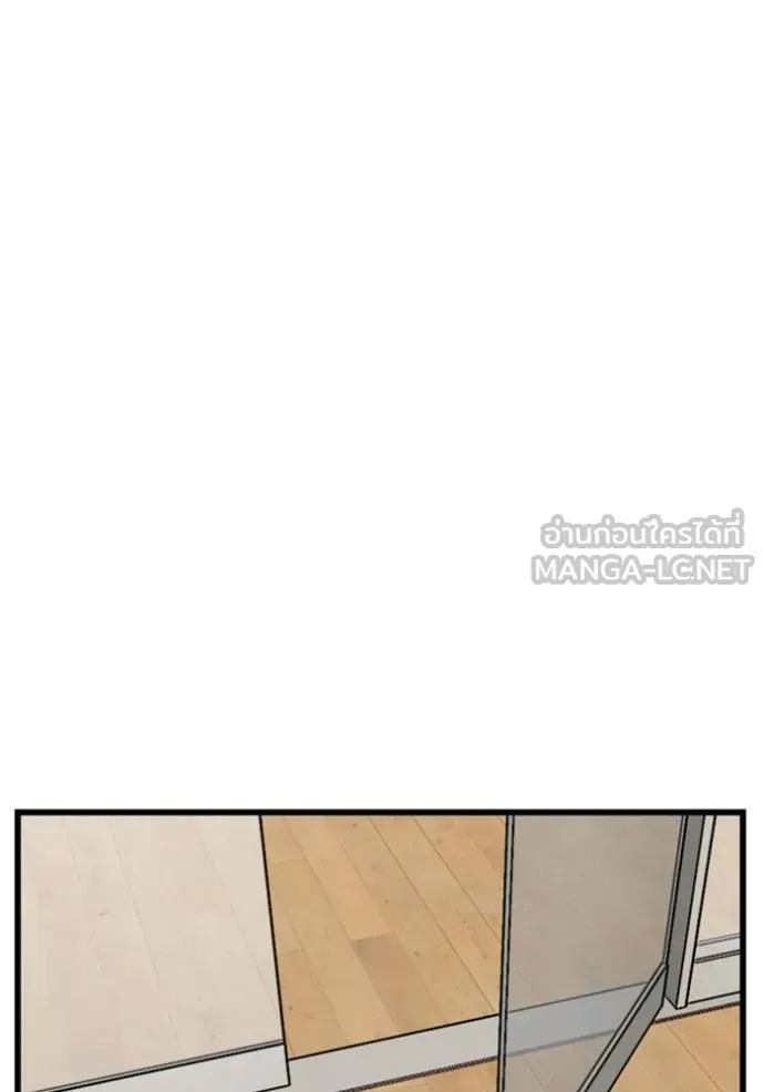Bad Guy Chap 220 - Next Chap 221