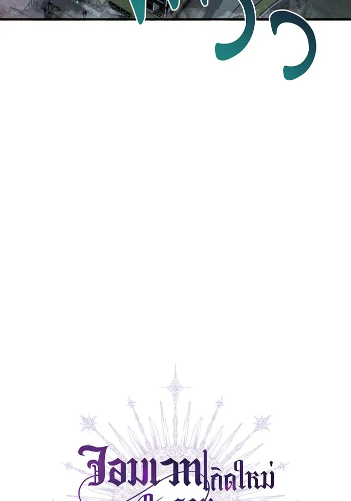 Seoul Station’s Necromancer Chap 6 - Next Chap 7