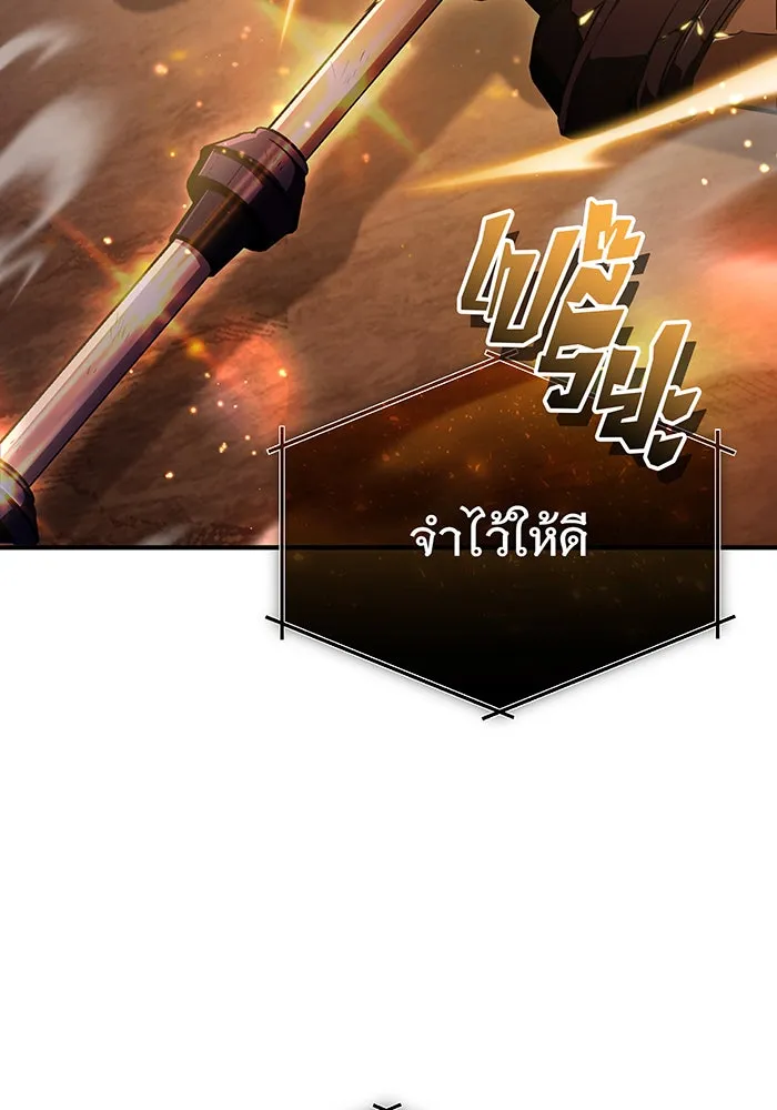 Seoul Station’s Necromancer Chap 51 - Next Chap 52