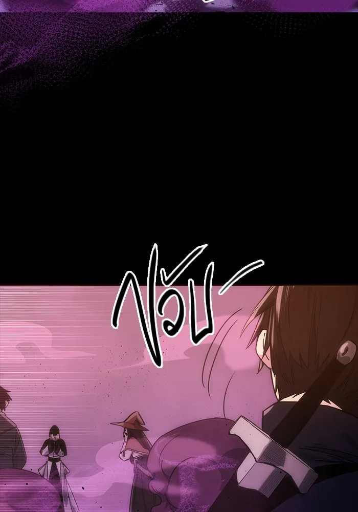 I Obtained a Mythic Item – พลิกชะตาคว้าไอเทมระดับเทพ Chap 2 - Next Chap 3