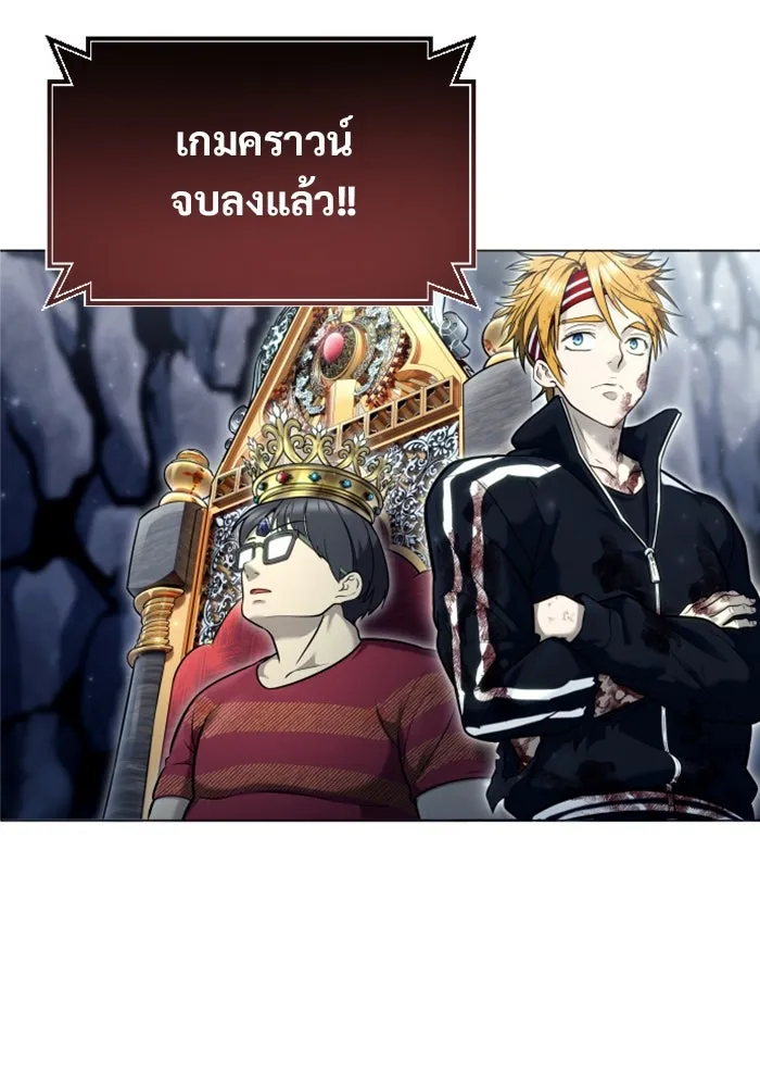 Urek Mazino : Tower of God – ทาวเวอร์ออฟก๊อด หอคอยเทพเจ้า : อูเร็ค มาซิโน่ Chap 28 - Next Chap 29