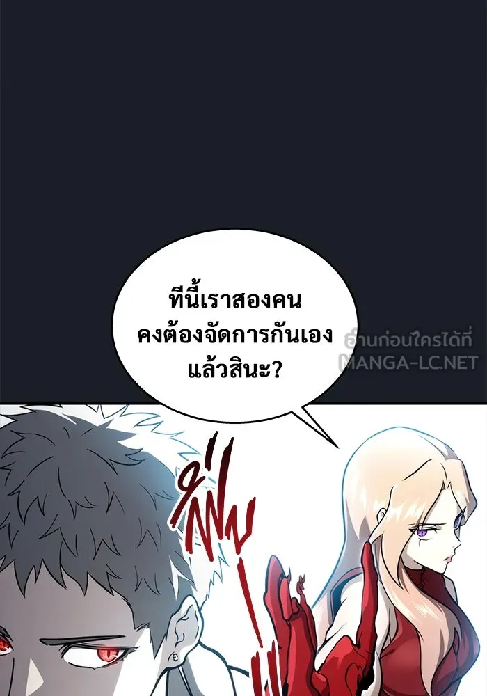 Urek Mazino : Tower of God – ทาวเวอร์ออฟก๊อด หอคอยเทพเจ้า : อูเร็ค มาซิโน่ Chap 9 - Next Chap 10