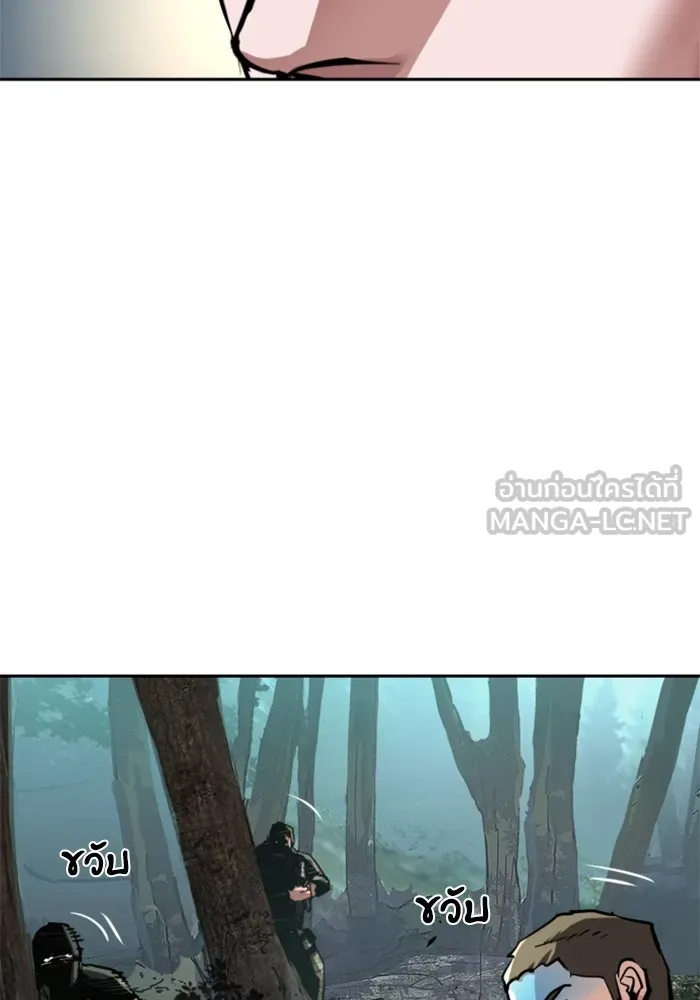 Mercenary Enrollment – พี่ชายสายบอดี้การ์ด Chap 251 - Next Chap 252
