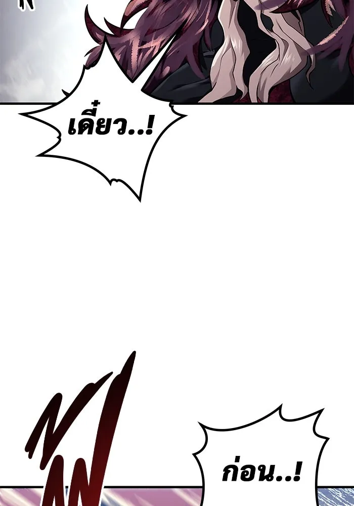 Urek Mazino : Tower of God – ทาวเวอร์ออฟก๊อด หอคอยเทพเจ้า : อูเร็ค มาซิโน่ Chap 4 - Next Chap 5