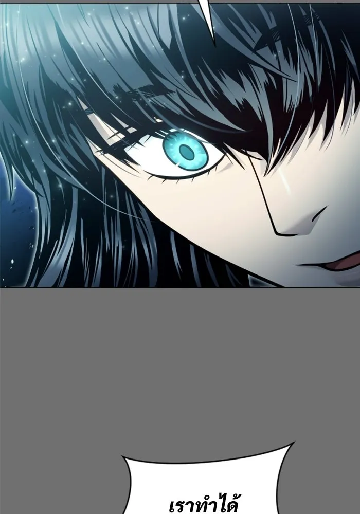 Urek Mazino : Tower of God – ทาวเวอร์ออฟก๊อด หอคอยเทพเจ้า : อูเร็ค มาซิโน่ Chap 44 - Next Chap 45
