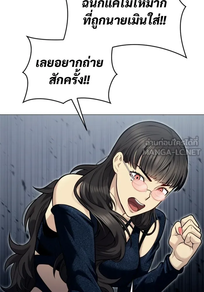 Urek Mazino : Tower of God – ทาวเวอร์ออฟก๊อด หอคอยเทพเจ้า : อูเร็ค มาซิโน่ Chap 38 - Next Chap 39