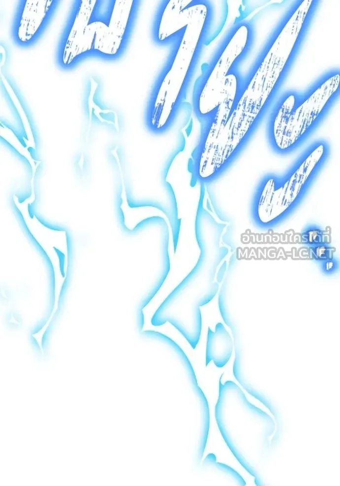 Superhuman Battlefield – เกมของยอดมนุษย์ Chap 112 - Next Chap 113
