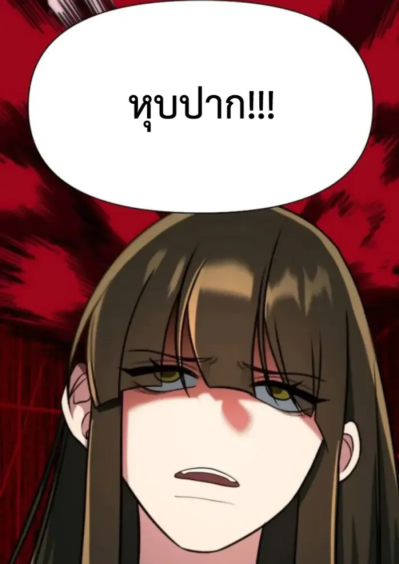 Archmage Transcending Through Regression Chap 160 - Next Chap 161