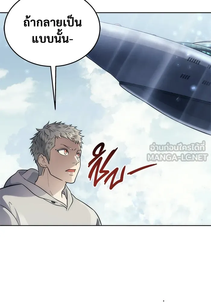 Urek Mazino : Tower of God – ทาวเวอร์ออฟก๊อด หอคอยเทพเจ้า : อูเร็ค มาซิโน่ Chap 18 - Next Chap 19