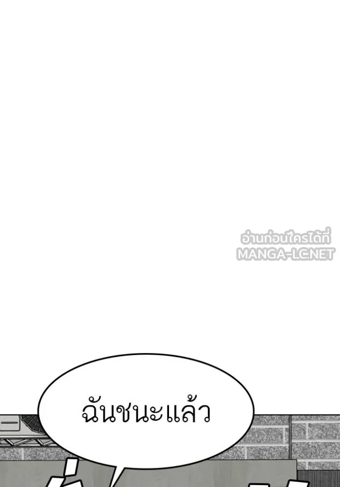 Bad Guy Chap 288 - Next Chap 289