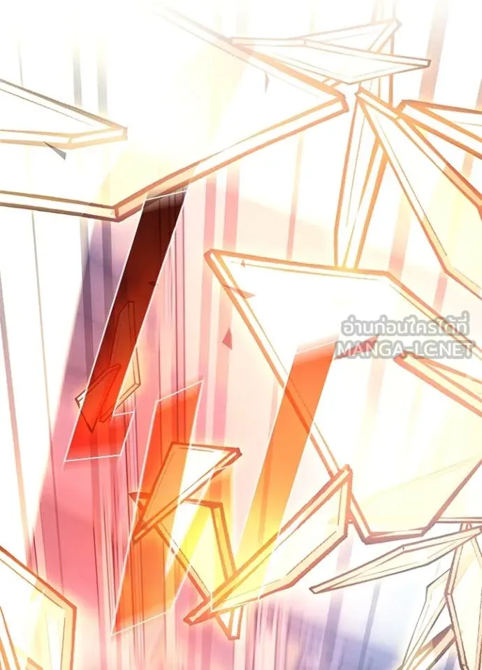 Villain to Kill Chap 187 - Next Chap 188