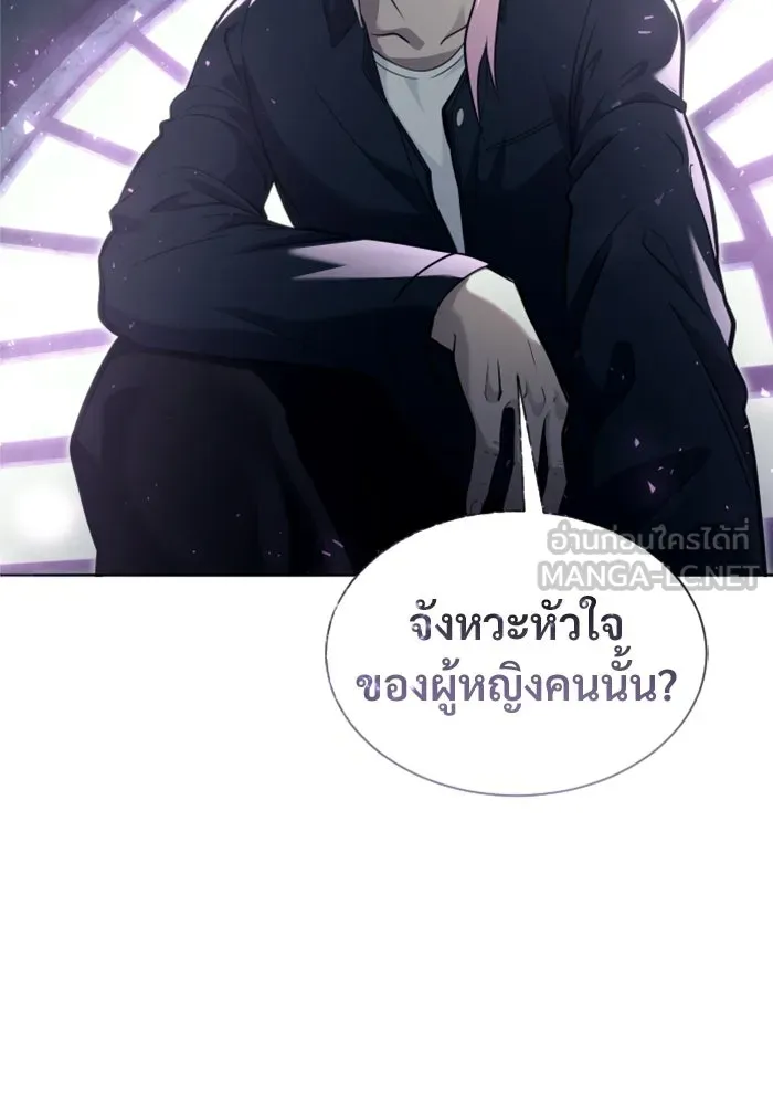 Urek Mazino : Tower of God – ทาวเวอร์ออฟก๊อด หอคอยเทพเจ้า : อูเร็ค มาซิโน่ Chap 32 - Next Chap 33
