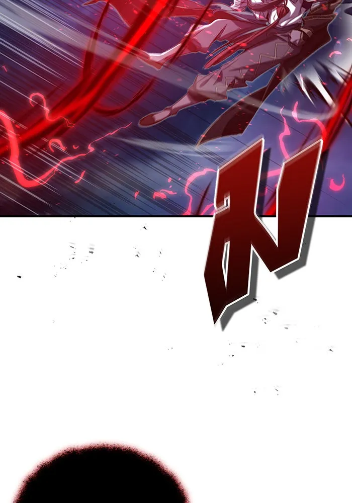 Seoul Station’s Necromancer Chap 86 - Next Chap 87