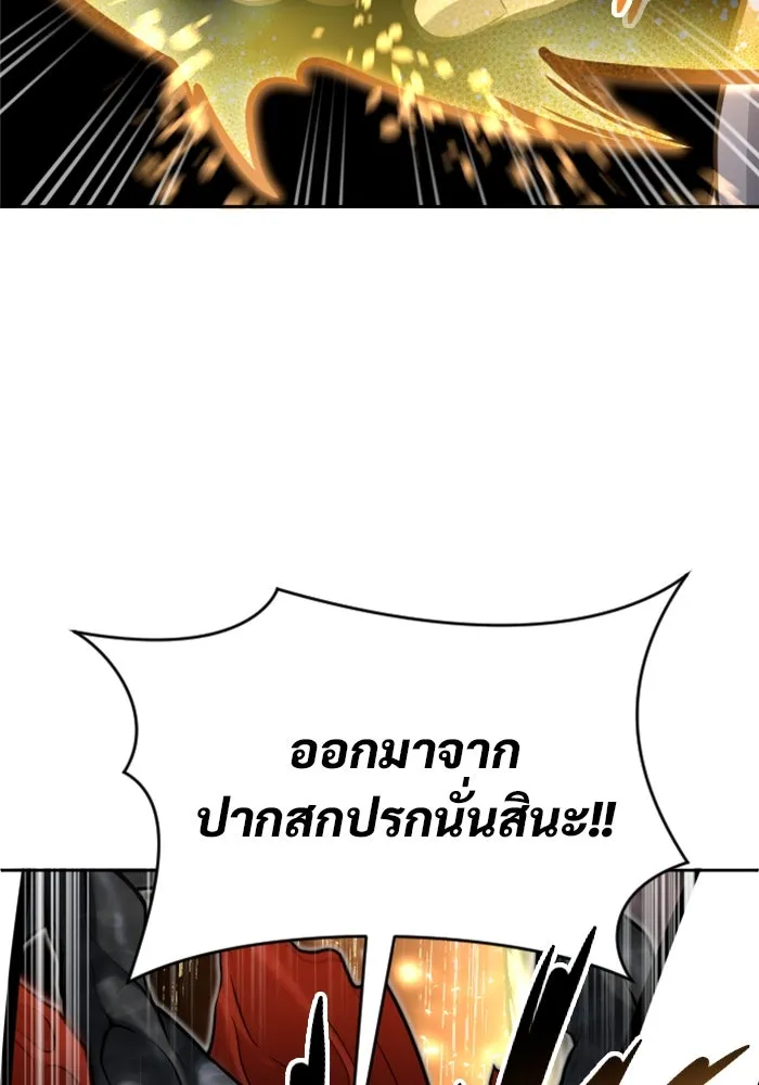 Urek Mazino : Tower of God – ทาวเวอร์ออฟก๊อด หอคอยเทพเจ้า : อูเร็ค มาซิโน่ Chap 23 - Next Chap 24