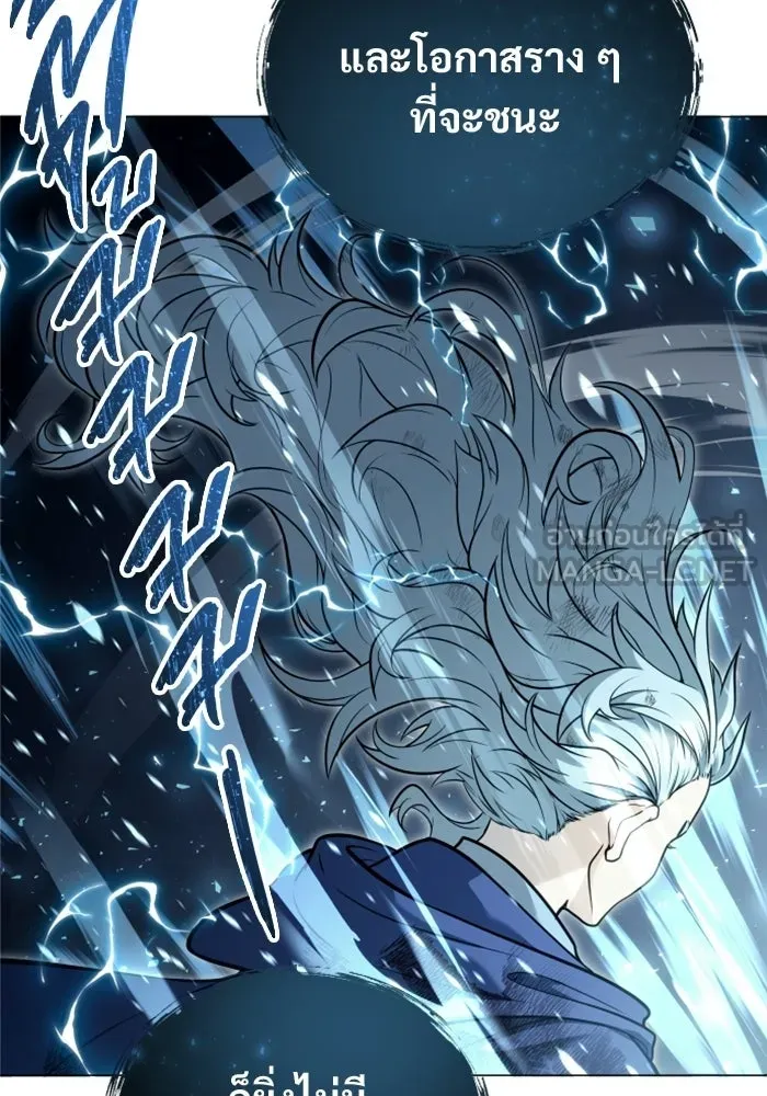 Urek Mazino : Tower of God – ทาวเวอร์ออฟก๊อด หอคอยเทพเจ้า : อูเร็ค มาซิโน่ Chap 33 - Next Chap 34