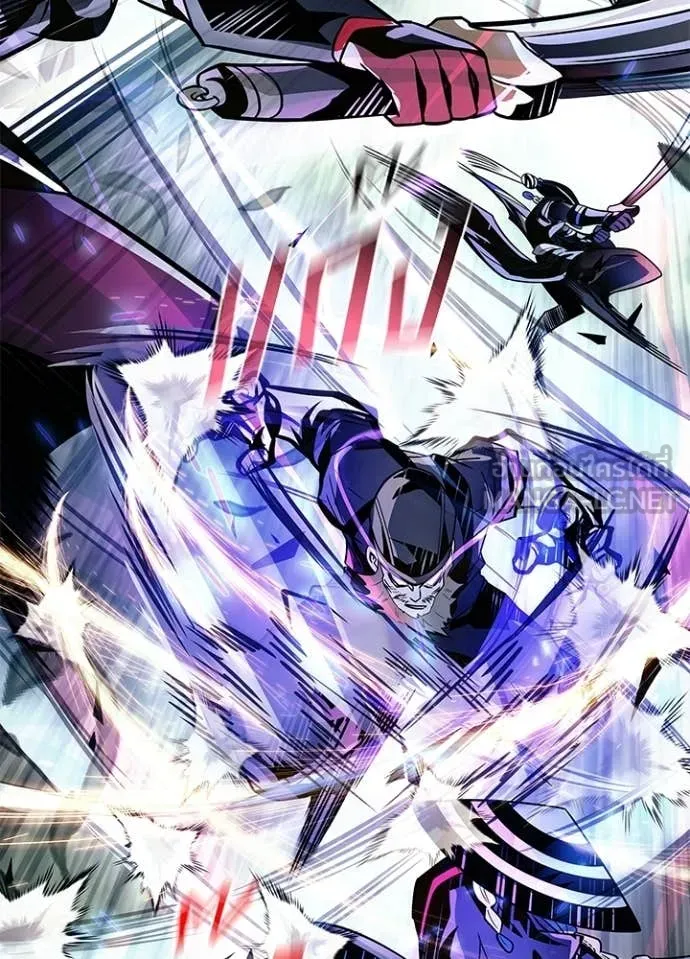 Villain to Kill Chap 203 - Next Chap 204