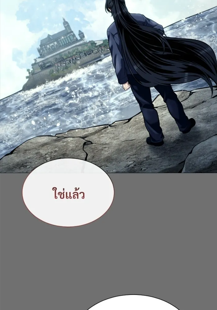 Urek Mazino : Tower of God – ทาวเวอร์ออฟก๊อด หอคอยเทพเจ้า : อูเร็ค มาซิโน่ Chap 30 - Next Chap 31