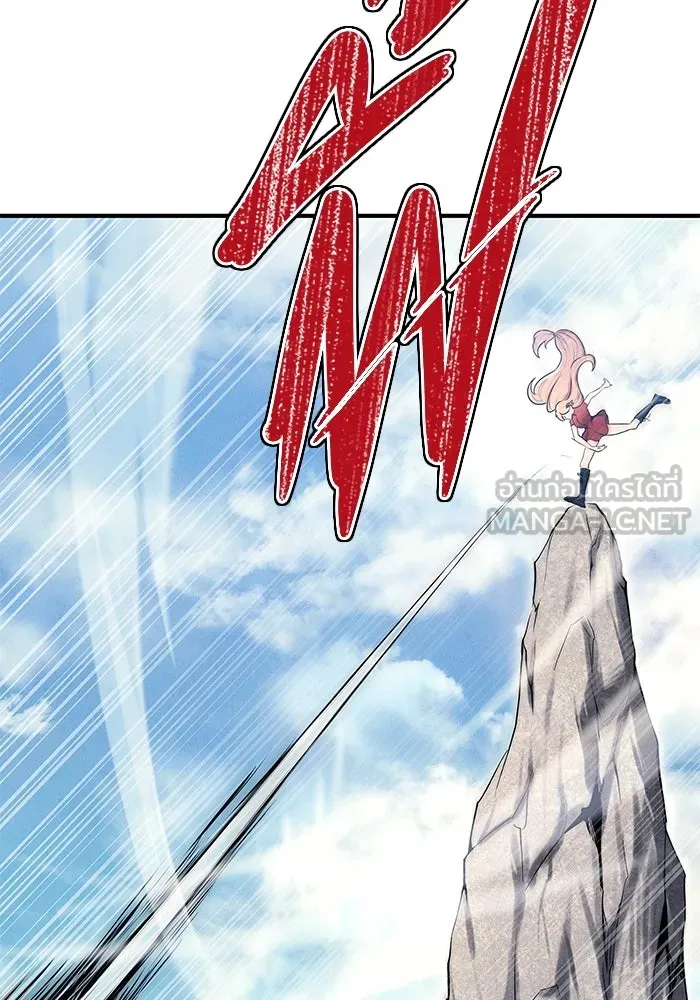 Urek Mazino : Tower of God – ทาวเวอร์ออฟก๊อด หอคอยเทพเจ้า : อูเร็ค มาซิโน่ Chap 1 - Next Chap 2