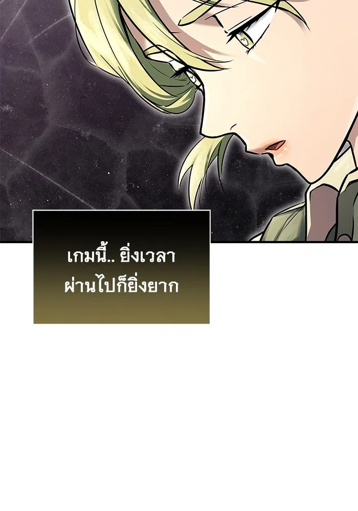 Urek Mazino : Tower of God – ทาวเวอร์ออฟก๊อด หอคอยเทพเจ้า : อูเร็ค มาซิโน่ Chap 4 - Next Chap 5