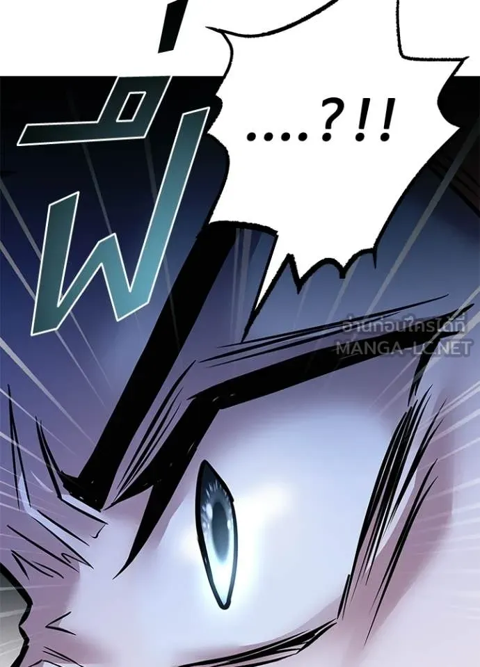 Villain to Kill Chap 213 - Next Chap 214