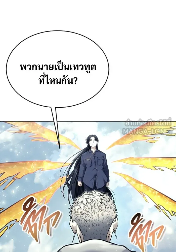 Urek Mazino : Tower of God – ทาวเวอร์ออฟก๊อด หอคอยเทพเจ้า : อูเร็ค มาซิโน่ Chap 28 - Next Chap 29
