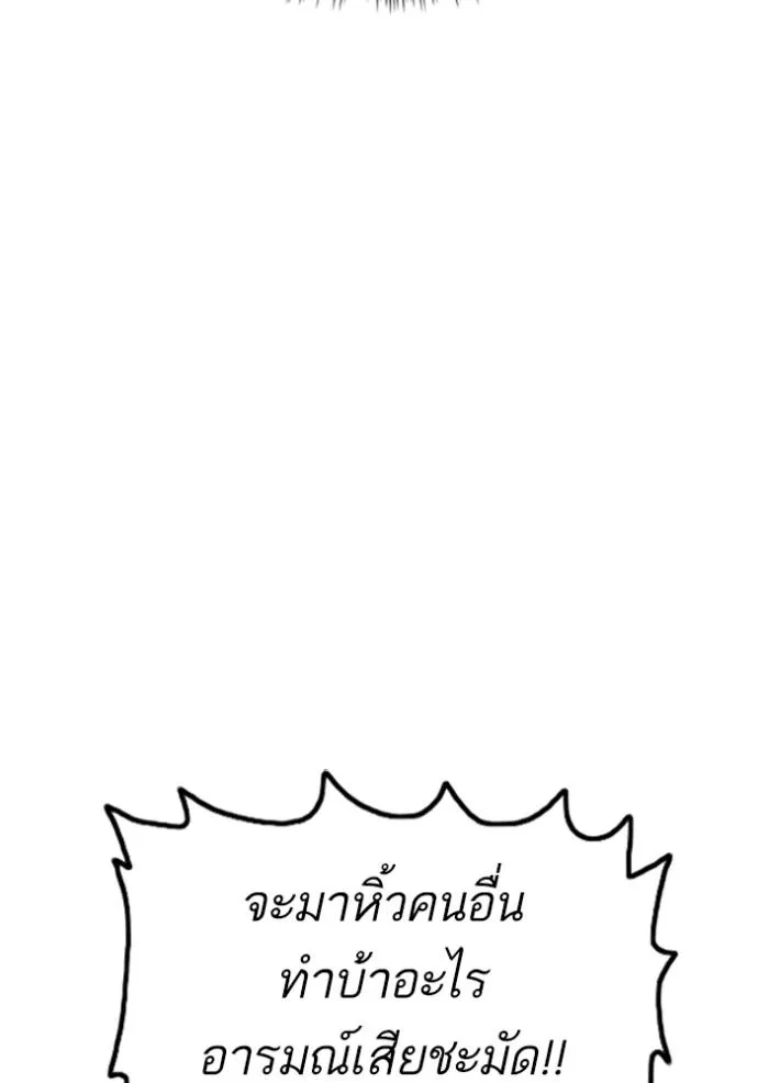 Bad Guy Chap 219 - Next Chap 220