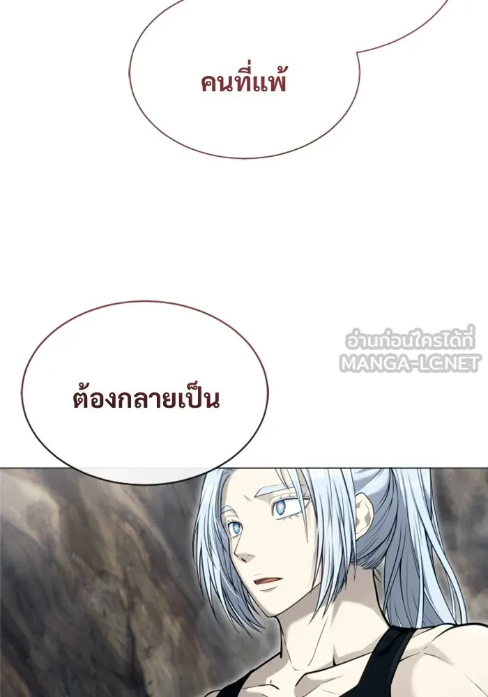 Urek Mazino : Tower of God – ทาวเวอร์ออฟก๊อด หอคอยเทพเจ้า : อูเร็ค มาซิโน่ Chap 57 - Next Chap 58