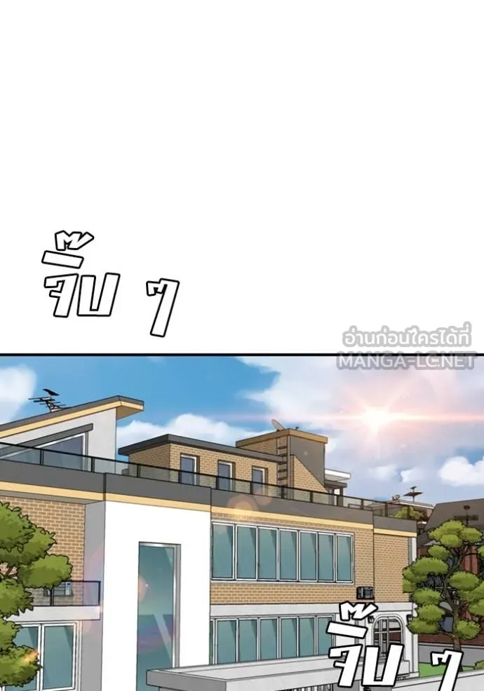 Bad Guy Chap 254 - Next Chap 255