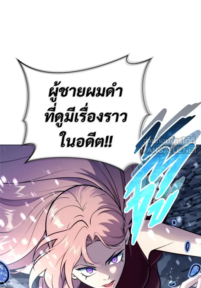 Urek Mazino : Tower of God – ทาวเวอร์ออฟก๊อด หอคอยเทพเจ้า : อูเร็ค มาซิโน่ Chap 21 - Next Chap 22