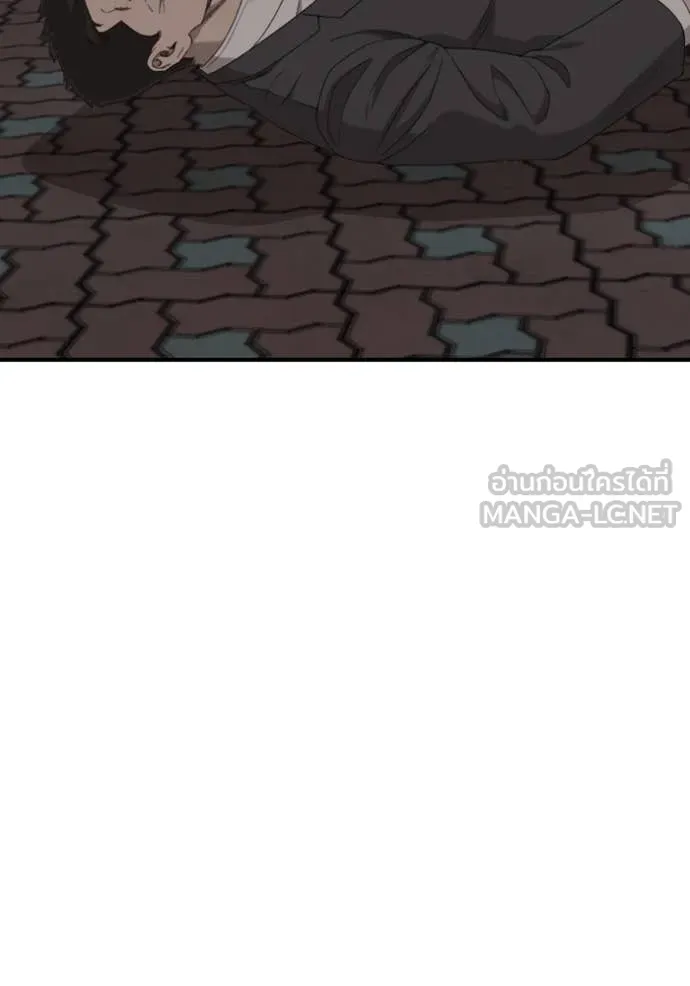 Bad Guy Chap 252 - Next Chap 253