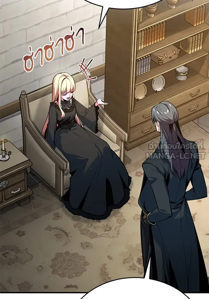 Academy’s Undercover Professor – ศาสตราจารย์จำเป็นแห่งอะคาเดมี Chap 117 - Next Chap 118