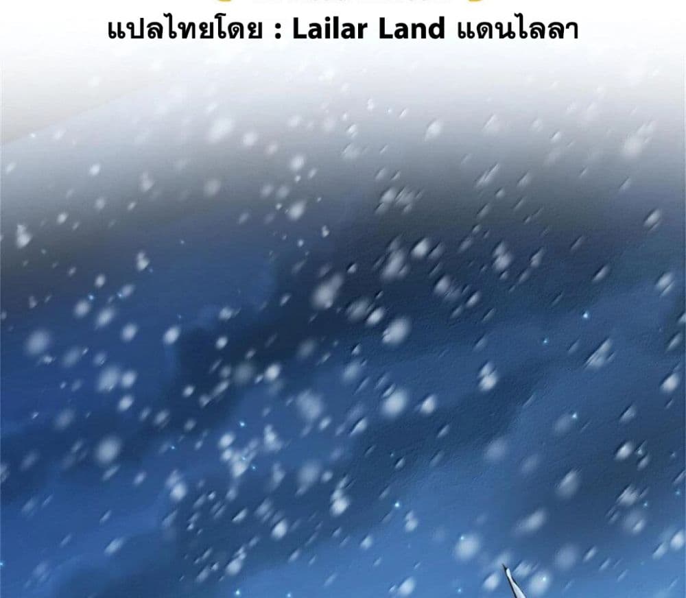 Release That Witch Chap 596 - Next Chap 597