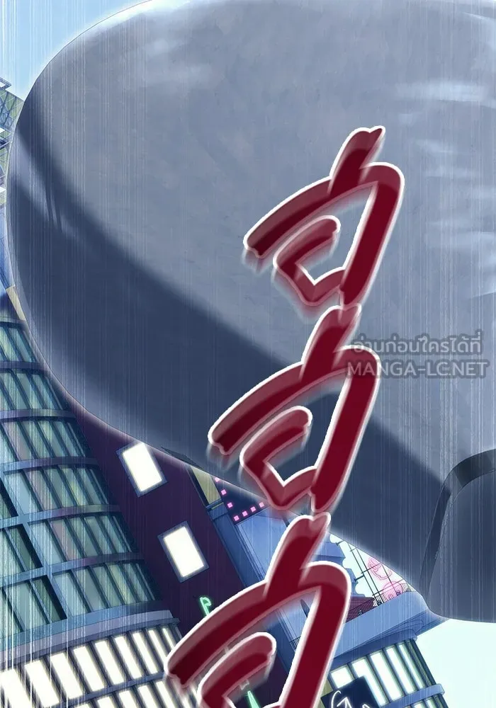 Urek Mazino : Tower of God – ทาวเวอร์ออฟก๊อด หอคอยเทพเจ้า : อูเร็ค มาซิโน่ Chap 5 - Next Chap 6