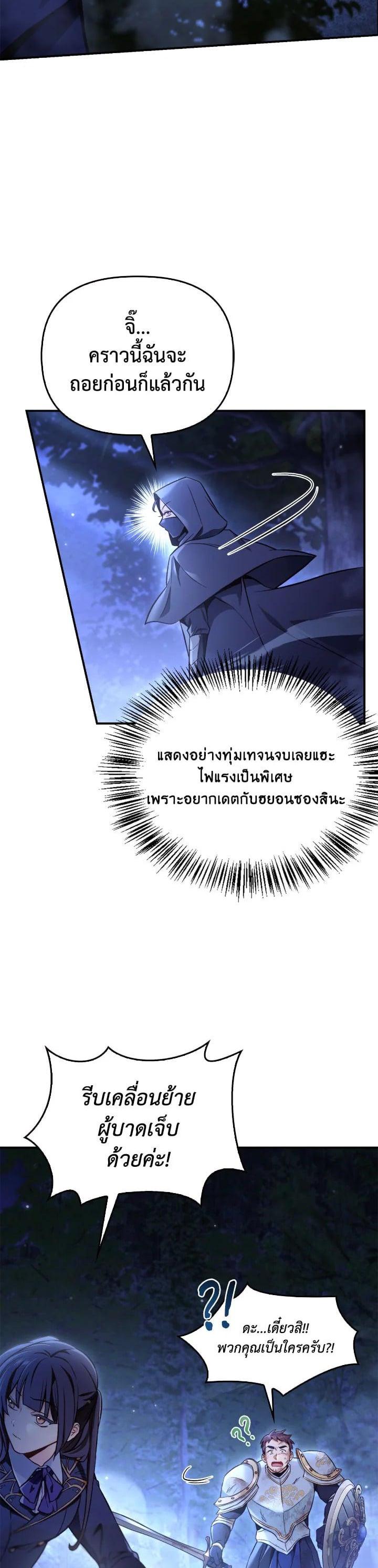 Regressor Instruction Manual Chap 94 - Next Chap 95