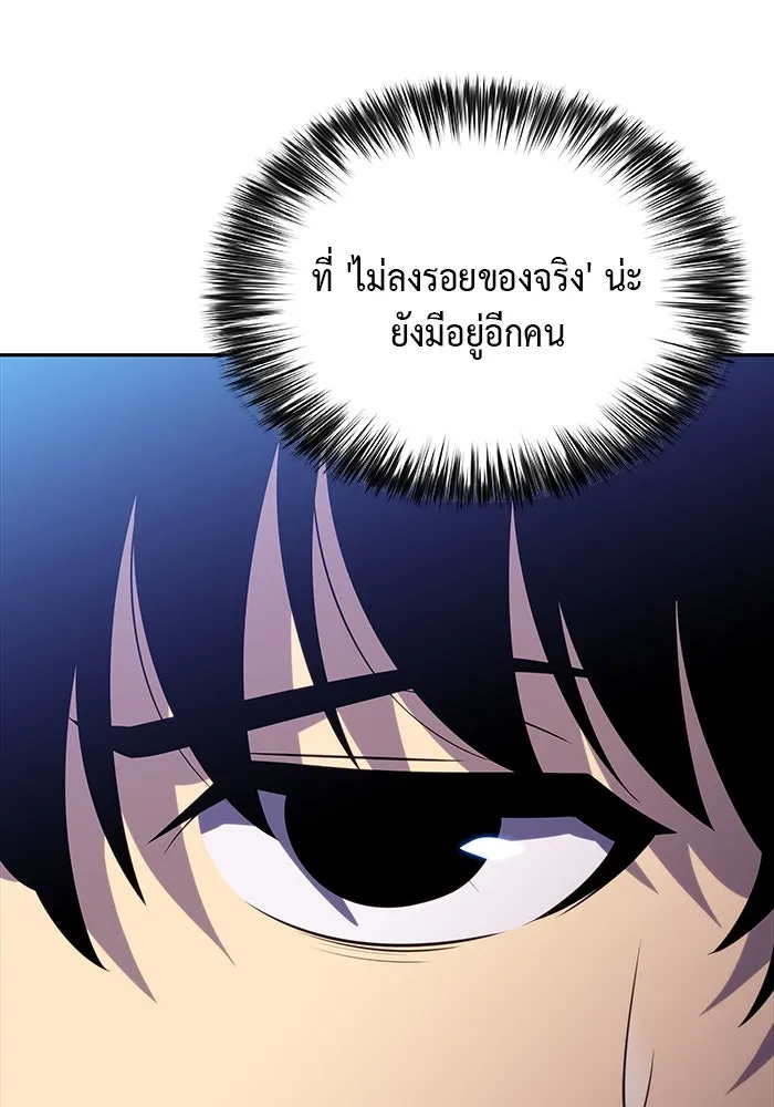 The Regressed Son of a Duke is an Assassin – ลูกชายคนเล็กของดยุกคือมือสังหาร Chap 14 - Next Chap 15