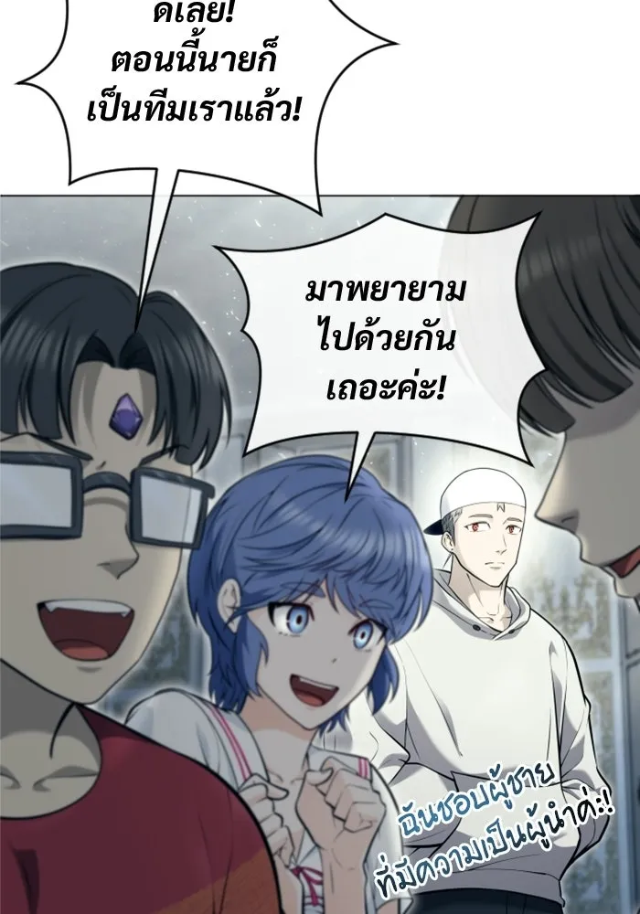 Urek Mazino : Tower of God – ทาวเวอร์ออฟก๊อด หอคอยเทพเจ้า : อูเร็ค มาซิโน่ Chap 54 - Next Chap 55