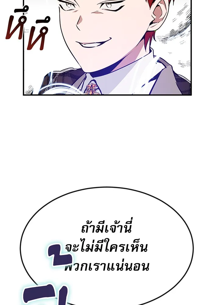 Seoul Station’s Necromancer Chap 10 - Next Chap 11
