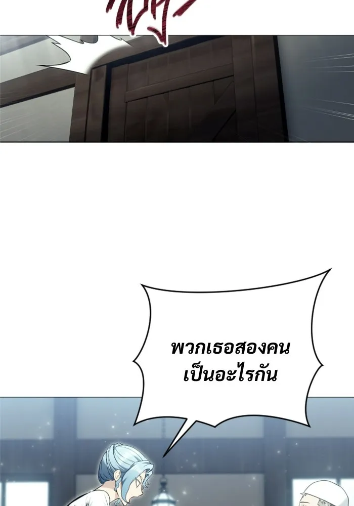 Urek Mazino : Tower of God – ทาวเวอร์ออฟก๊อด หอคอยเทพเจ้า : อูเร็ค มาซิโน่ Chap 53 - Next Chap 54